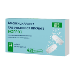 Amoxicillin+Clavulanic acid EXPRESS, 250 mg+62, 5 mg 14 pcs