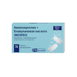 Amoxicillin+Clavulanic acid EXPRESS, 875 mg+125 mg 14 pcs