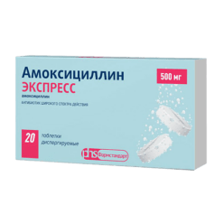 Amoxicillin EXPRESS, 500 mg 20 pcs