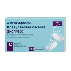 Amoxicillin+Clavulanic acid EXPRESS, 125 mg+31, 25 mg 14 pcs