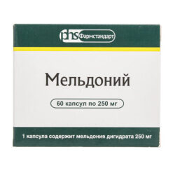 Meldonium, 250 mg capsules 60 pcs