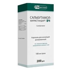 Сальбутамол-Фармстандарт ВЧ, аэрозоль 100 мкг/доза 200 доз