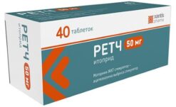 Retch, tablets 50 mg 40 pcs