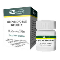 Gopanthenic acid, tablets 250 mg 50 pcs