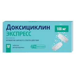 Doxycycline Express, 100 mg 10 pcs