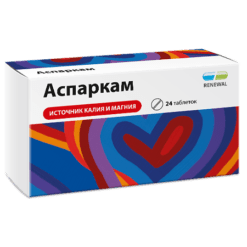 Asparkam, tablets 24 pcs