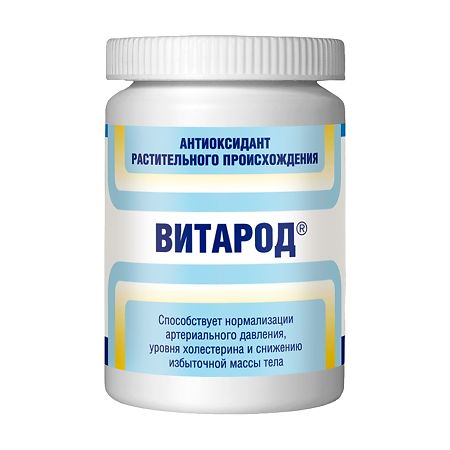Vitarod capsules 400 mg, 90 pcs.