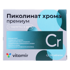 Chromium Picolinate Premium Tablets, 30 pcs.