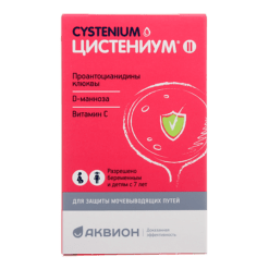 Цистениум II таблетки для рассасывания 1800 мг, 14 шт.