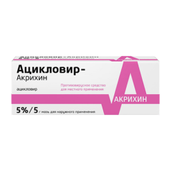 Acyclovir-Acrihin, 5% ointment 5 g