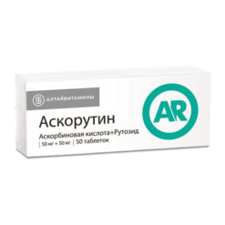 Ascorutin, tablets 50 mg+50 mg 50 pcs