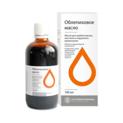 Sea Buckthorn oil, 100 ml