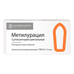 Метилурацил, ректальные 500 мг 10 шт