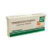 Griseofulvin, tablets 125 mg 20 pcs