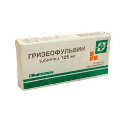 Гризеофульвин, таблетки 125 мг 20 шт
