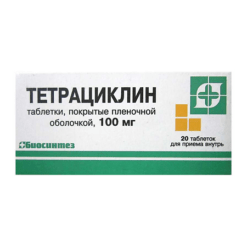 Tetracycline, 100 mg 20 pcs.