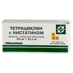 Tetracycline with nystatin, 10 pcs.