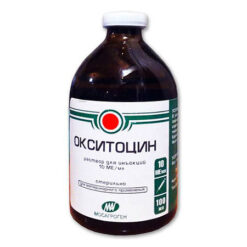Окситоцин раствор 10 МЕ , 100 мл