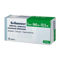 Co-Vamloset, 5 mg+160 mg 30 pcs