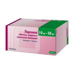 Lortenza, 10 mg+50 mg 90 pcs