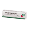 Erythromycin, ointment 10000 units/g tubes 15 g
