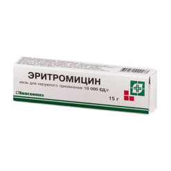 Erythromycin, ointment 10000 units/g tubes 15 g