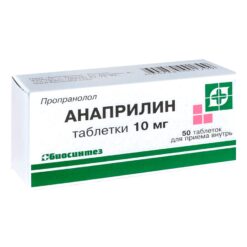 Анаприлин, таблетки 10 мг 50 шт
