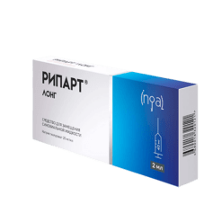 Ripart Long 20 mg/ml 2 ml syringe