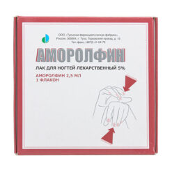 Amorolfin, 5% 2.5ml