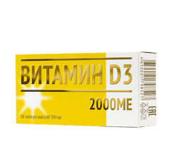 Vitamin D3 2000 IU capsules, 30 pcs.