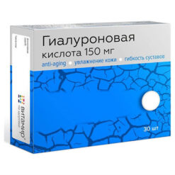 Гиалуроновая кислота таблетки 150 мг, 30 шт.