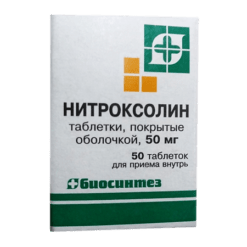 Nitroxoline, 50 mg 50 pcs.