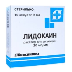 Lidocaine, 20 mg/ml 2 ml 10 pcs