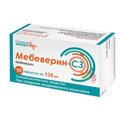 Мебеверин-СЗ, 135 мг 50 шт