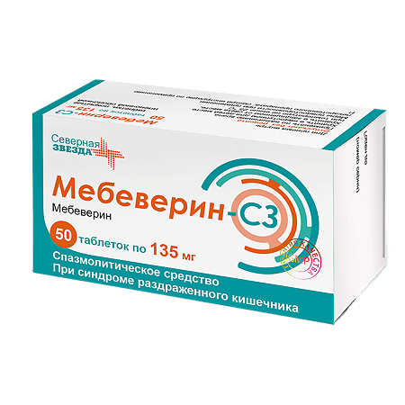 Mebeverin-SZ, 135 mg 50 pcs.
