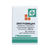 Erythromycin, 250 mg 10 pcs