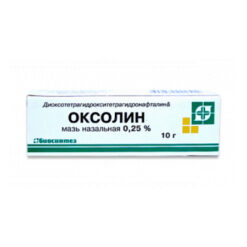 Oksolin, ointment 0.25% 10 g