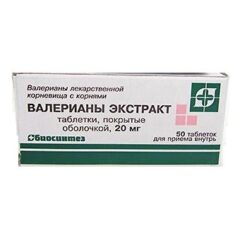 Valerian extract, 20 mg 50 pcs.