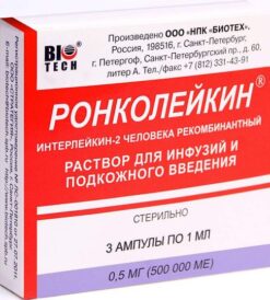 Roncoleukin, 1 mg/ml 1 ml 3 pcs