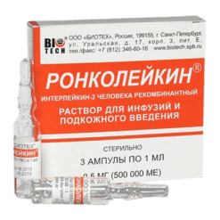 Roncoleukin, 0.5 mg/ml 1 ml 3 pcs