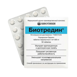 Биотредин, таблетки 5 мг+100 мг 30 шт