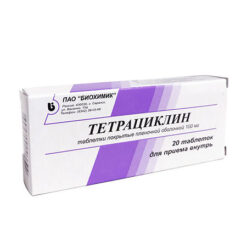 Tetracycline, 100 mg 20 pcs.