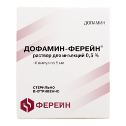 Дофамин-Ферейн, 0,5% 5 мл 10 шт