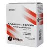 Дофамин-Ферейн, 4% 5 мл 10 шт