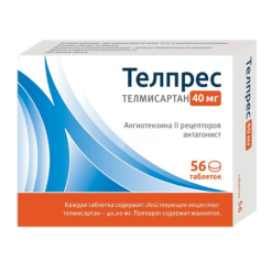 Телпрес, таблетки 40 мг 56 шт