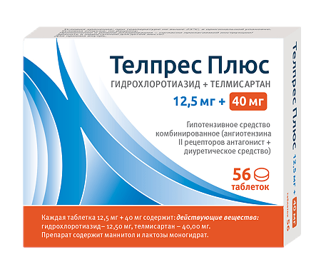 Telprez Plus, tablets 40 mg+12, 5 mg 56 pcs