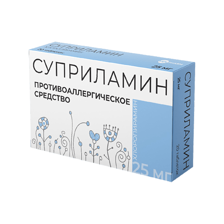 Суприламин, таблетки 25 мг 20 шт