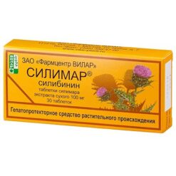 Силимар, таблетки 100 мг 30 шт