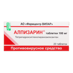Алпизарин, таблетки 100 мг 20 шт