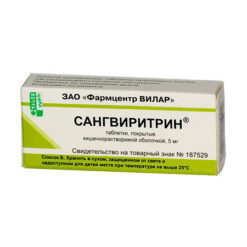 Сангвиритрин, 5 мг 30 шт